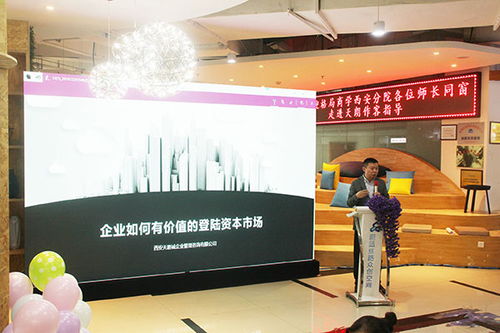 . titan 天朗控股集團(tuán) 科創(chuàng)締造 智繪未來(lái)丨格局商學(xué)企業(yè)家同學(xué)走進(jìn)蔚藍(lán)絲路眾創(chuàng)空間 .