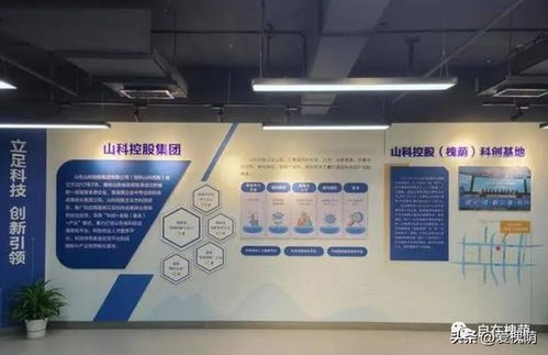 全球第36名,濟(jì)南做對了什么