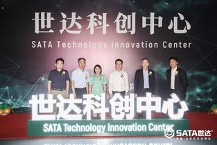 世達科創中心隆重揭幕，產業轉化碩果助力南翔科創智慧啟航