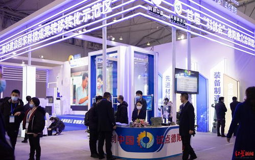 首屆科創會盛大啟幕，三十項重大科創項目集中發布，擘畫未來新圖景